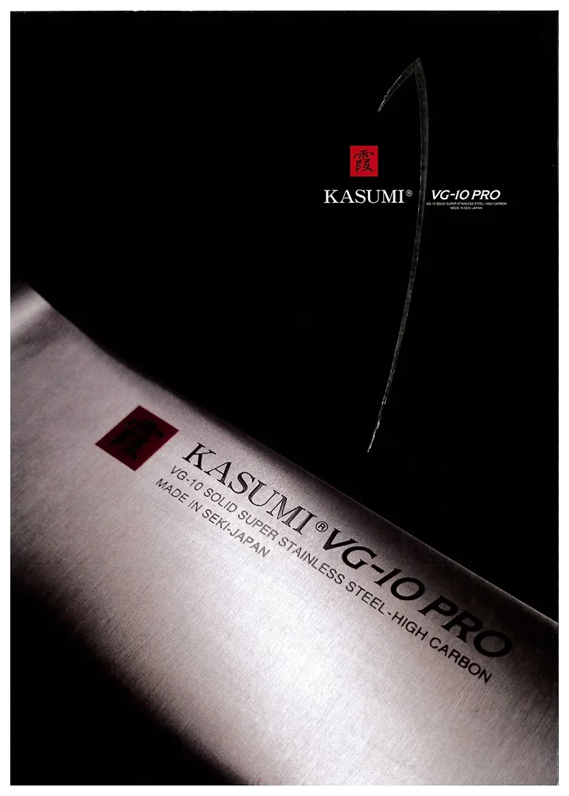 VG-10 PRO Kovaný japonský nůž Nakiri 17 cm / KASUMI